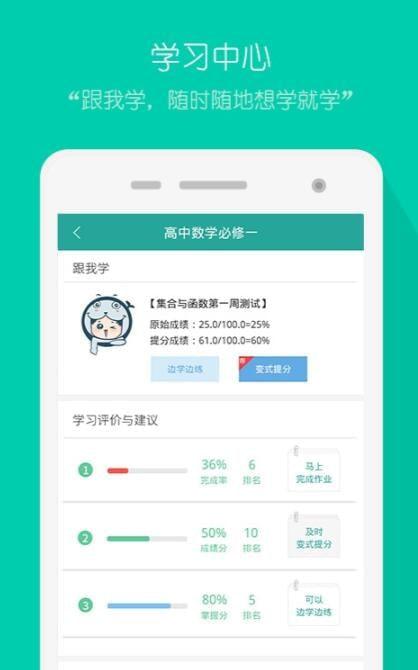 评测-评测学登录